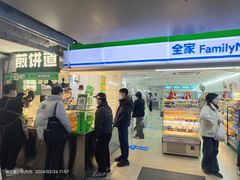 -全家便利店(杭州龙翔桥地铁站店)