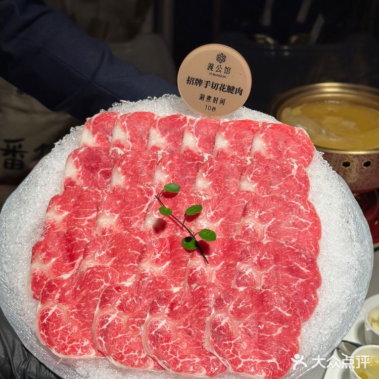 義公馆🥘火锅界天花板｜被夸爆了