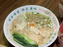 -西关味(大卫城店)