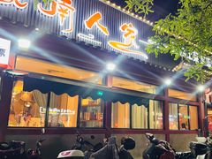 -赣南人家·头牌江西菜(劲松店)