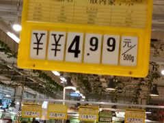 -盛德美(景华路店)