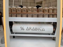 -% Arabica阿拉比卡咖啡(深圳湾万象城店)