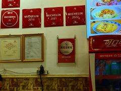 -竹园竹升面(西关总店)