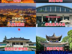 -大唐不夜城