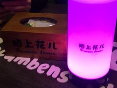 -陌上花儿·音乐西餐吧(和平店)