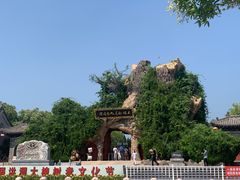 -大槐树寻根祭祖园