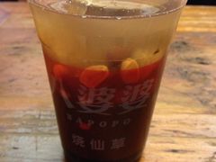 iphone_upload_pic-八婆婆烧仙草(中山路店)