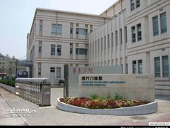 -复旦大学附属华东医院(闵行门诊部)