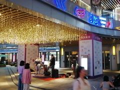 门面-柒园·三十年创意杭帮菜(龙湖滨江天街店)