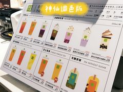 -奈雪的茶(苏宁广场店)