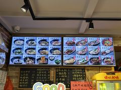 -好這口重庆小面(总店)