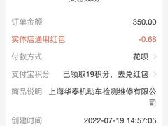 -上海普陀区机动车检测站第十一机动车安全检测站