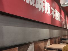 -每味每客·重庆麻辣烫(国泰店)