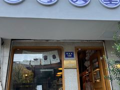 -发酵食堂(屏风街店)