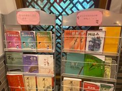 -秦汉胡同国学书院(天溢分馆)