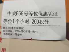 -蛙小侠(珠海华发商都店)