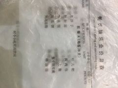 -龙抄手(文殊坊店)
