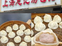 -上海恩记汤包馆(东三街店)