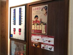 -一兰拉面(千叶店（C-one内）)