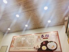 -姥家春饼店(漳州二路店)