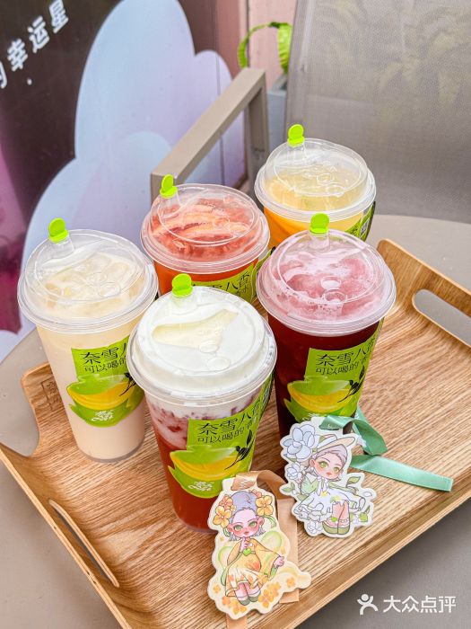 奈雪的茶(时代天街店)图片