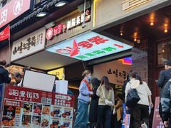 -笨罗卜浏阳菜馆(太平街店)
