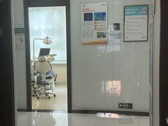-泰康拜博口腔·二级专科医院(种植·正畸·修复·联合中心)