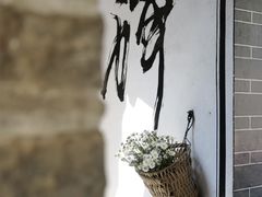 -寂照庵