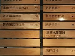 -喜茶(中山白水井店)