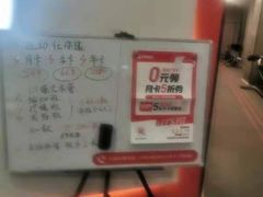 -乐刻运动(爱奇艺创新大厦店)