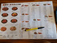 菜单-酱汁满串·张记一哥烧烤龙虾(五角场店)