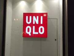-优衣库(哈尔滨中央大街店)