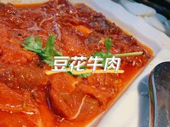 -德昌豆花牛肉(铁塔寺店)