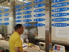-上海财经大学清真食堂(国定路店)