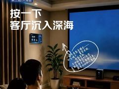 -京东家装(福州总店)