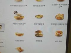菜单-麦当劳(新王府井店)