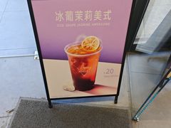 -Manner Coffee(淮海755店)