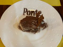 -Ponte 意大利餐厅