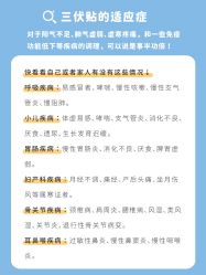 点击看大图 -杭州贝瑞斯美华妇儿医院·早孕·产检·儿科