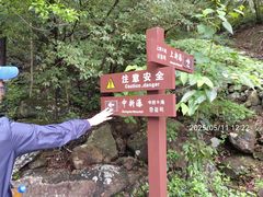 -雁荡山三折瀑景区