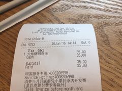 账单-星巴克(洛阳中州路王府井店)