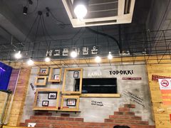 -韩礼年糕(飞虹路店)