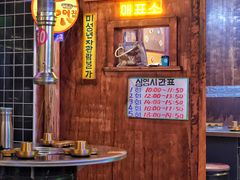 -釜山火炉·海鲜烤肉(紫藤路店)