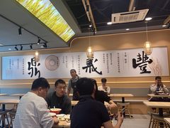 -鼎义丰功夫面(星光大道店)