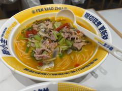 -粉小主·贵州酸汤牛肉粉(南京仙林金鹰店)