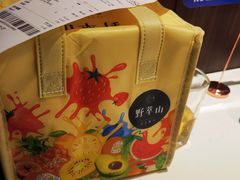 -野萃山·潮汕厚果汁(十亩地店)