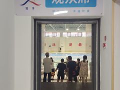 -定安游泳馆
