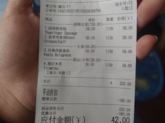 -Ambra Haus琥珀屋精酿餐厅(宝山店)