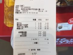 -巴黎贝甜(五道口店)