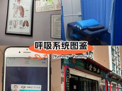 -深圳安仁堂中医·推拿按摩·肩颈调理